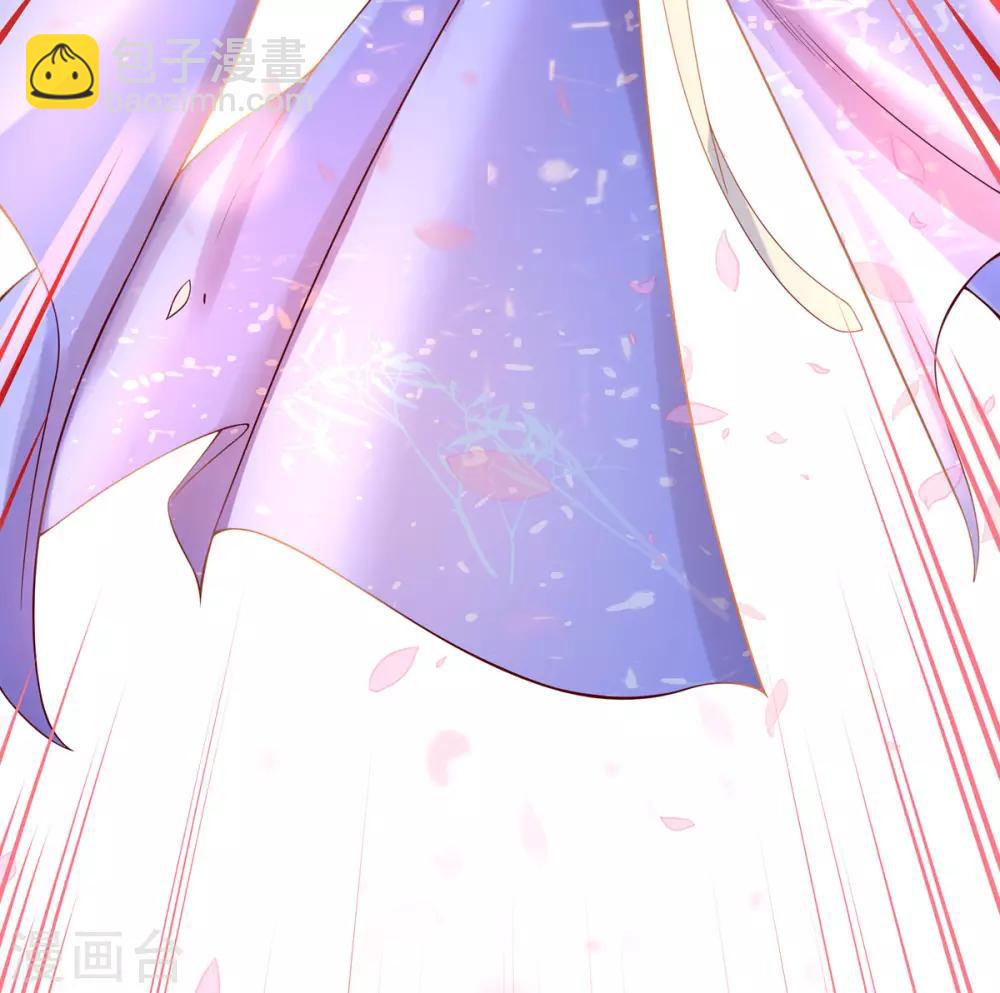 🍘王妃的修仙指南 第10话 神弓显威力 第18页