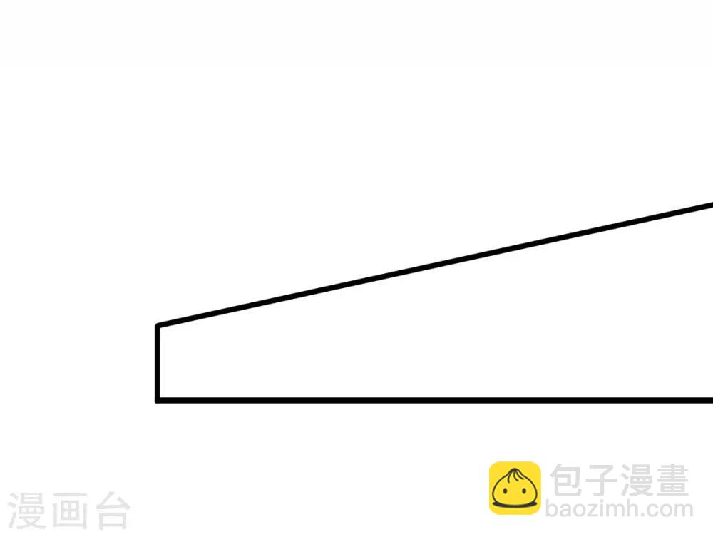 🍘王妃的修仙指南 第10话 神弓显威力 第26页
