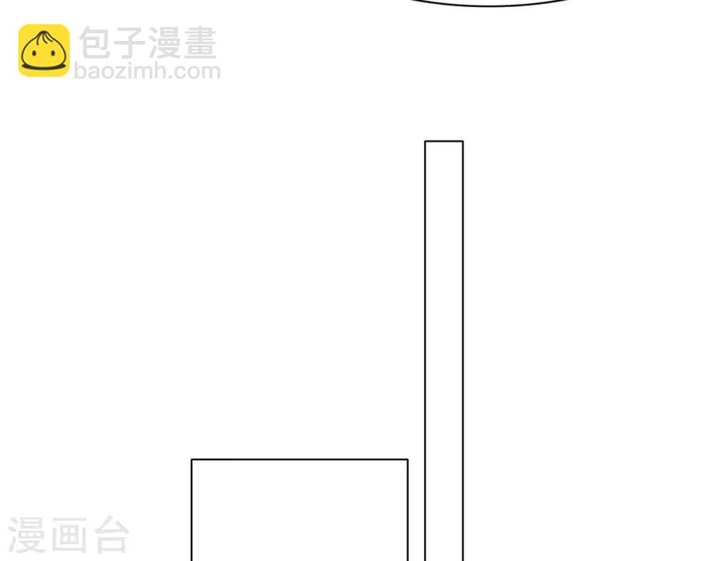 🍘王妃的修仙指南 第10话 神弓显威力 第32页