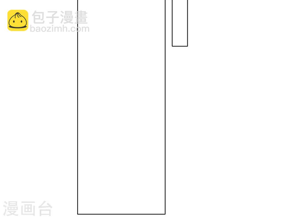 🍘王妃的修仙指南 第10话 神弓显威力 第33页