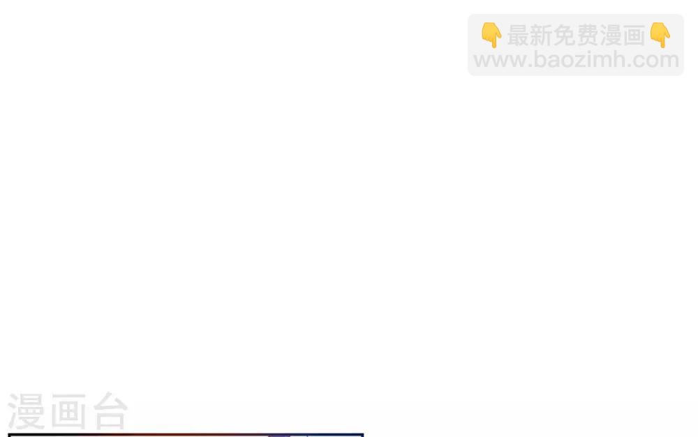 🍘王妃的修仙指南 第10话 神弓显威力 第34页
