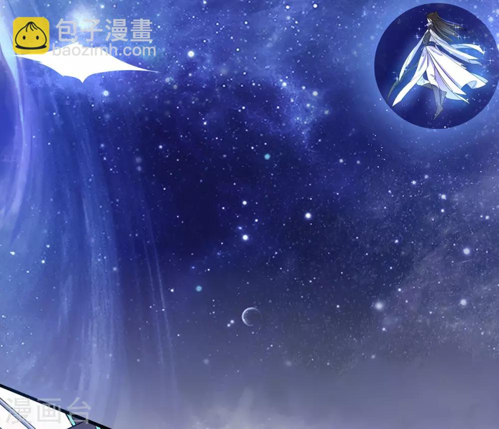 🍘王妃的修仙指南 第10话 神弓显威力 第49页
