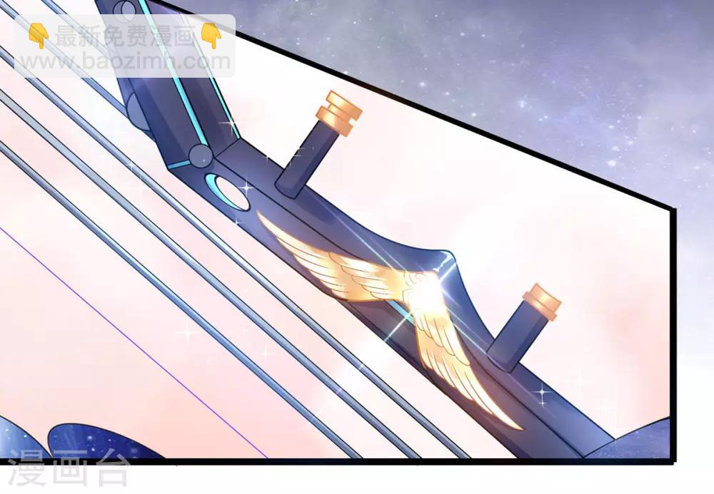 🍘王妃的修仙指南 第10话 神弓显威力 第50页