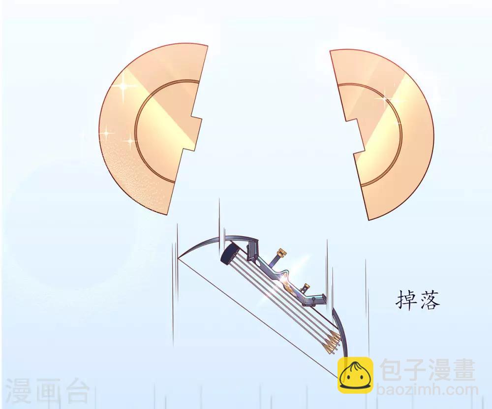 🍘王妃的修仙指南 第10话 神弓显威力 第8页