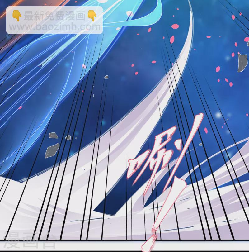 🍘王妃的修仙指南 第118话 钟离老祖 第23页