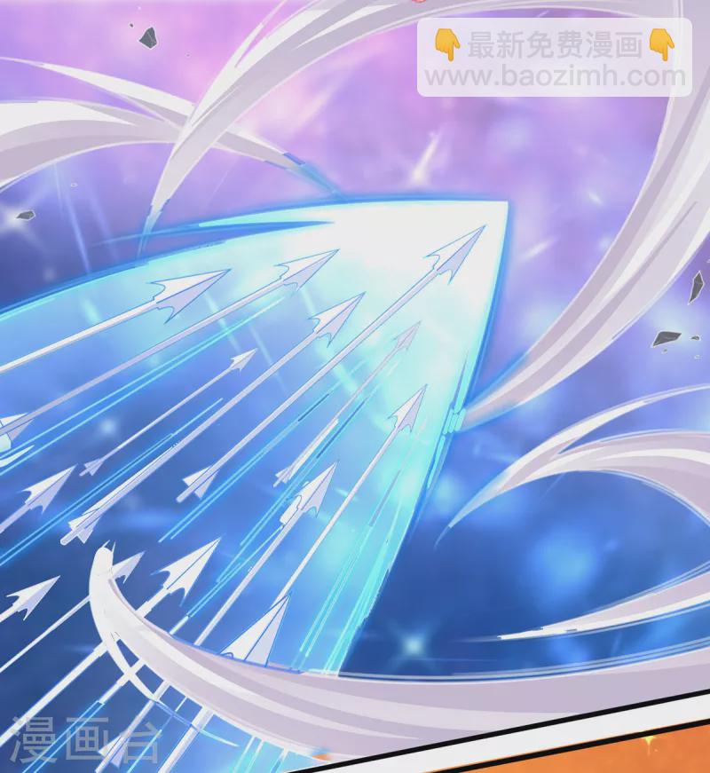 🍘王妃的修仙指南 第118话 钟离老祖 第24页