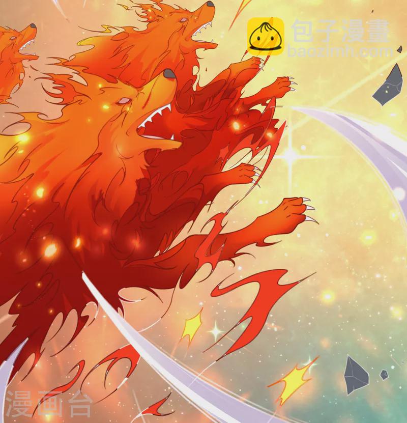 🍘王妃的修仙指南 第118话 钟离老祖 第26页