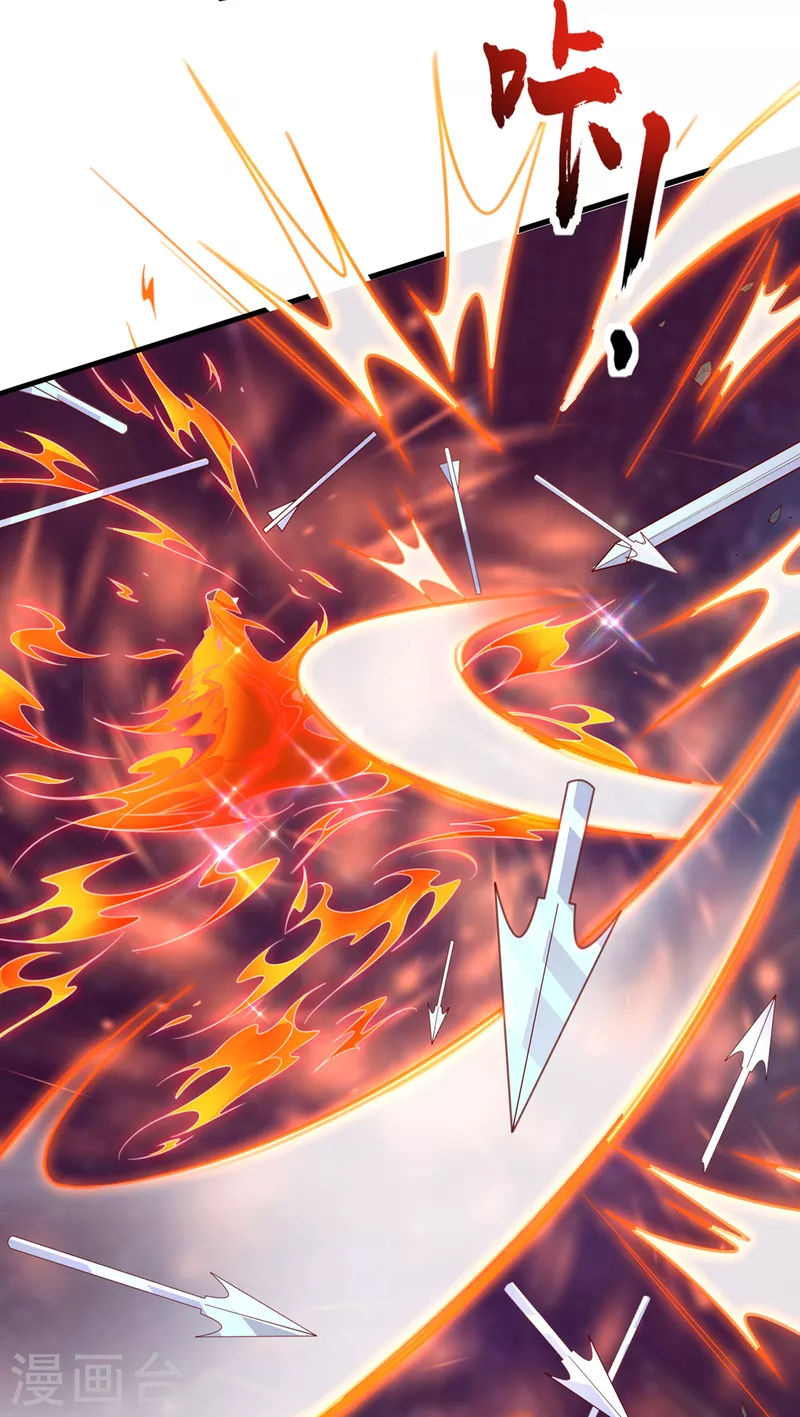 🍘王妃的修仙指南 第118话 钟离老祖 第29页