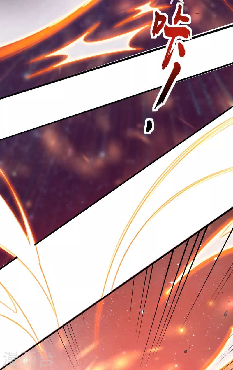 🍘王妃的修仙指南 第118话 钟离老祖 第30页
