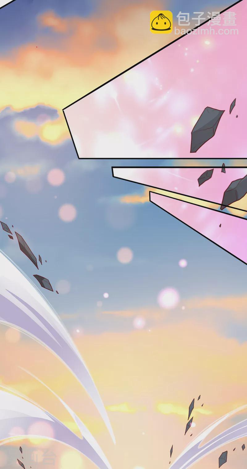 🍘王妃的修仙指南 第118话 钟离老祖 第37页