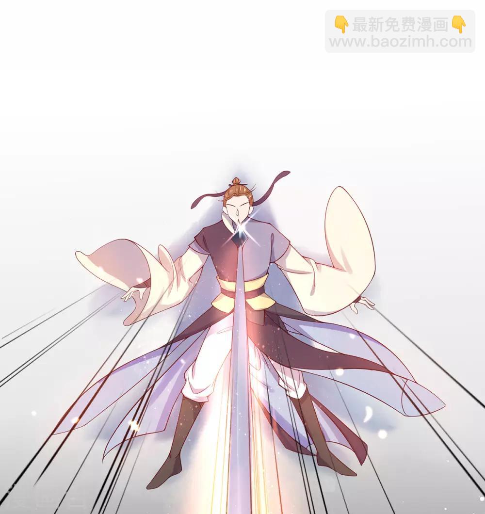 🍘王妃的修仙指南 第12话 必胜的一箭 第22页