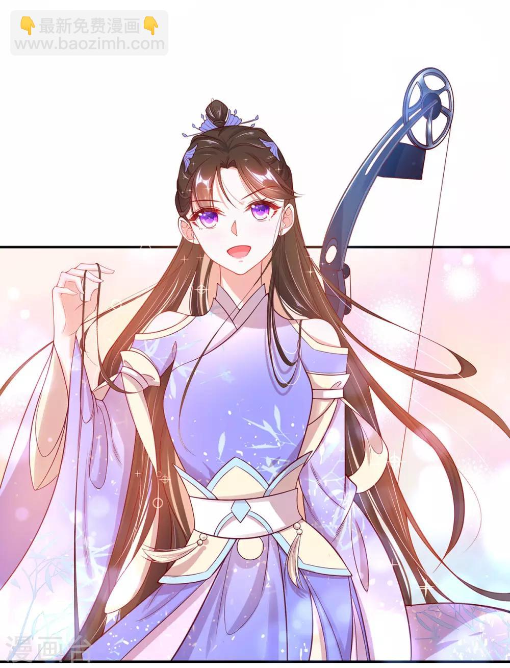 🍘王妃的修仙指南 第12话 必胜的一箭 第34页
