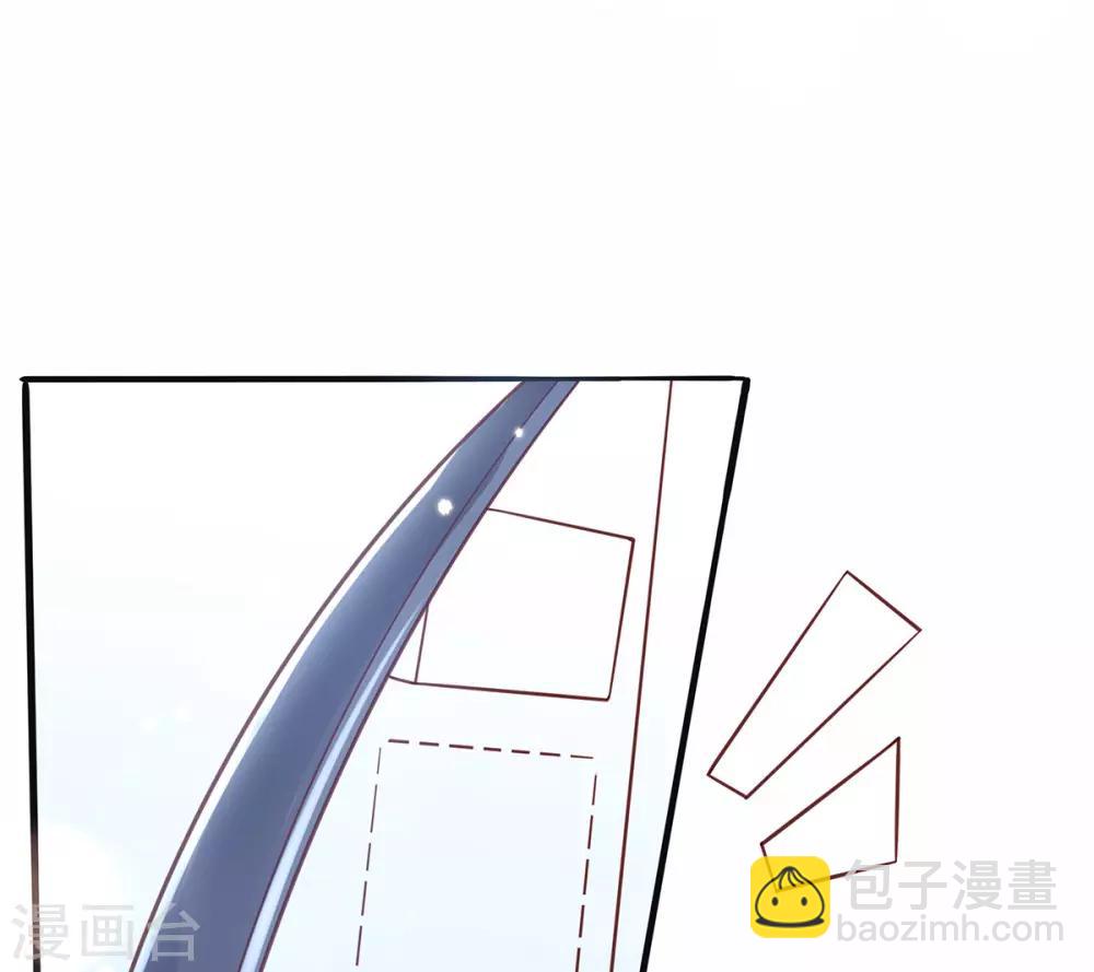 🍘王妃的修仙指南 第12话 必胜的一箭 第35页