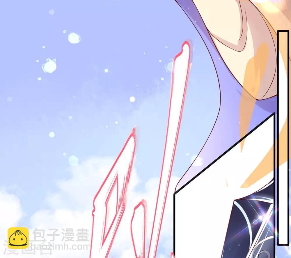 🍘王妃的修仙指南 第12话 必胜的一箭 第44页