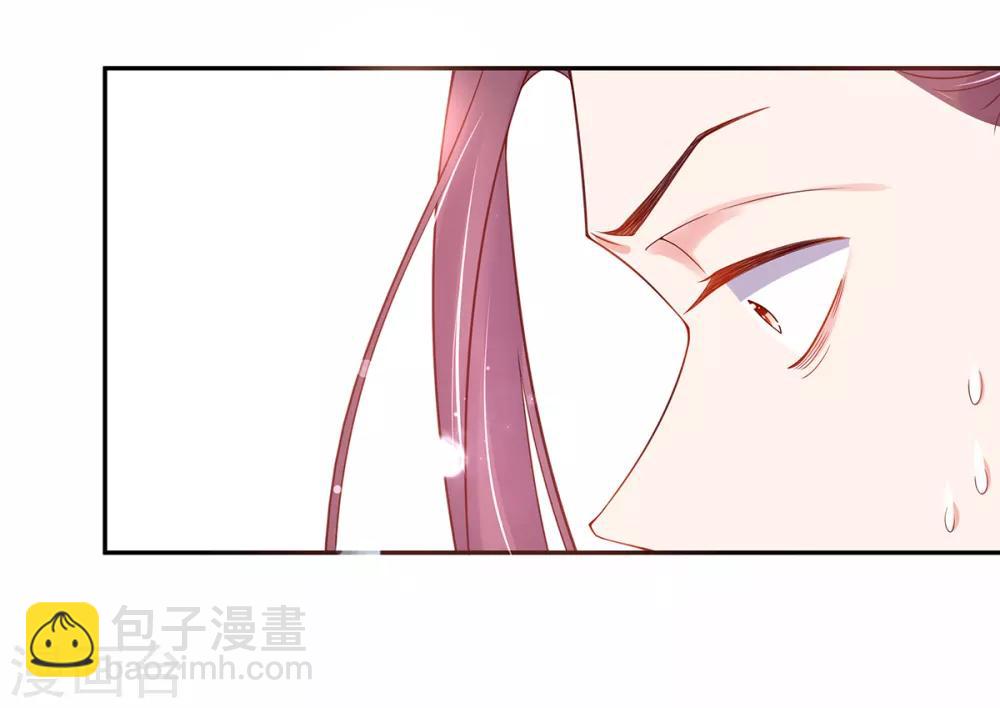 🍘王妃的修仙指南 第14话 云悠的聪慧 第13页