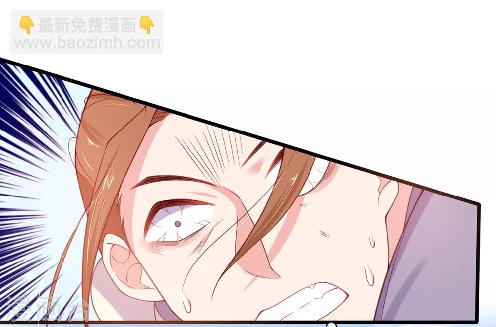🍘王妃的修仙指南 第14话 云悠的聪慧 第33页