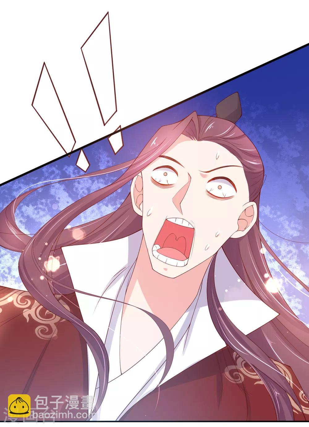 🍘王妃的修仙指南 第14话 云悠的聪慧 第5页