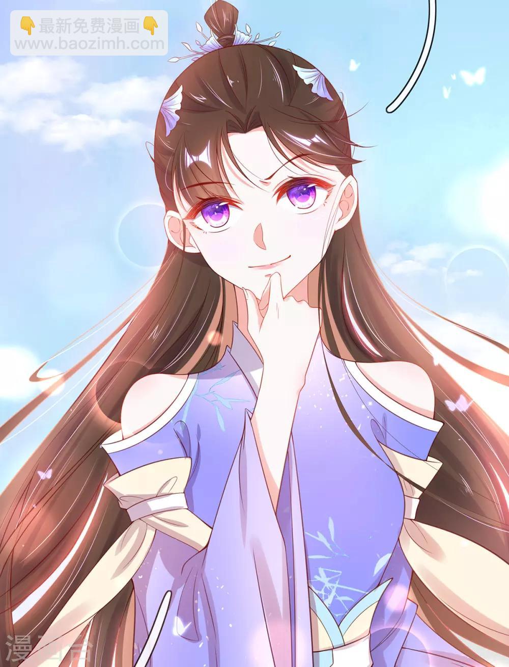 🍘王妃的修仙指南 第15话 真正的目的 第10页