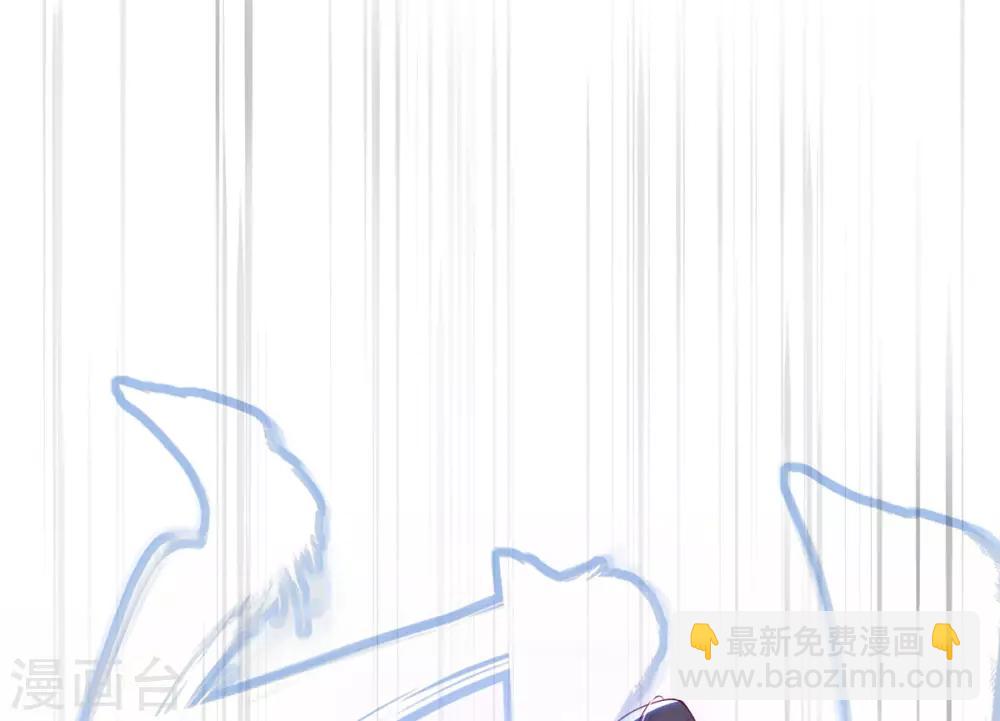🍘王妃的修仙指南 第15话 真正的目的 第18页