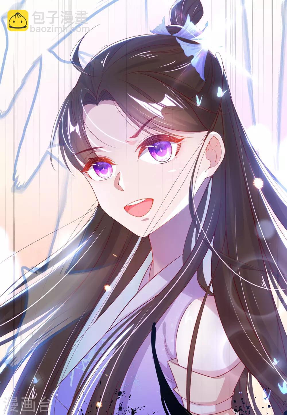 🍘王妃的修仙指南 第15话 真正的目的 第19页