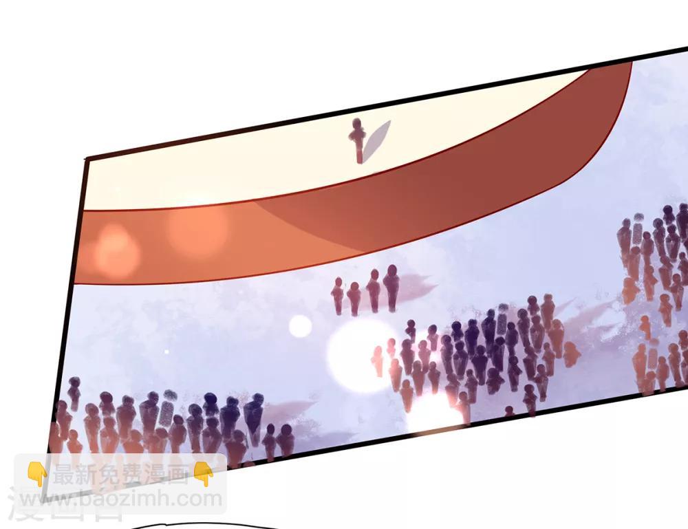 🍘王妃的修仙指南 第19话 打得过我夫君再说 第13页