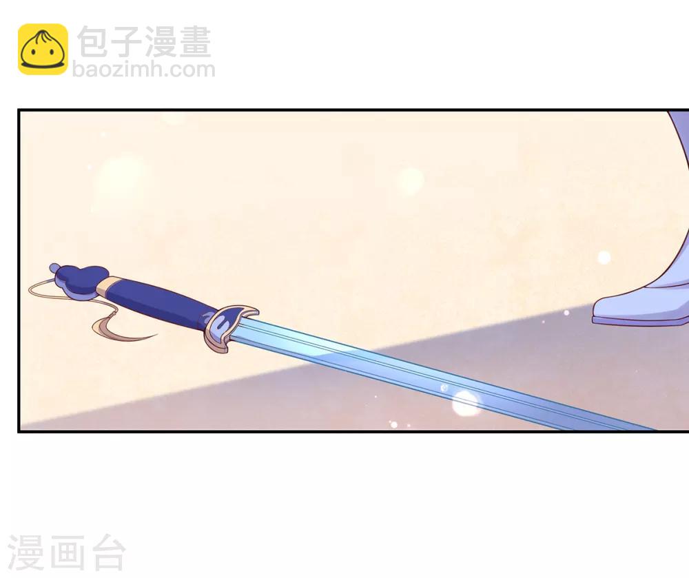 🍘王妃的修仙指南 第19话 打得过我夫君再说 第39页