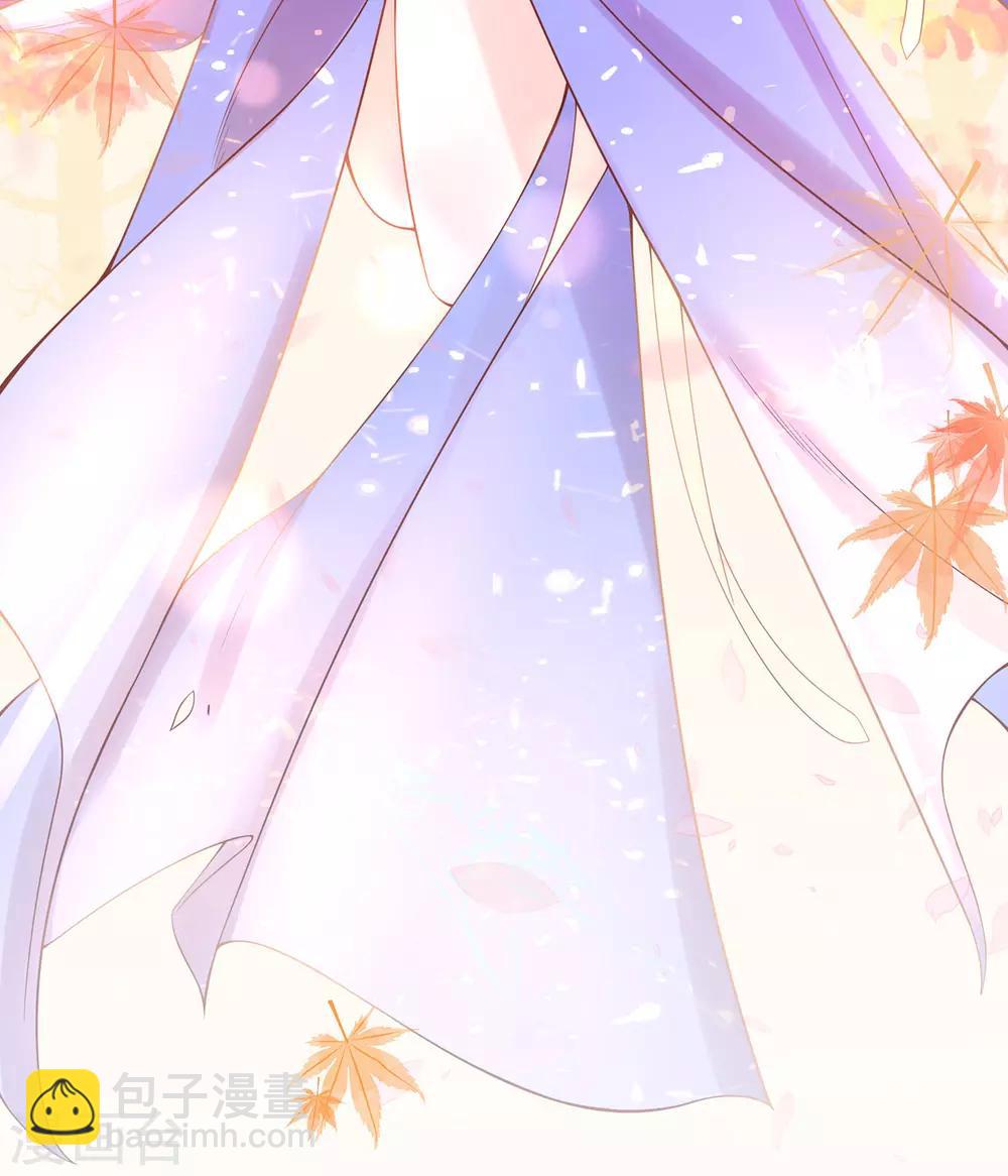 🍘王妃的修仙指南 第21话 君夜离要攻过来了？ 第2页