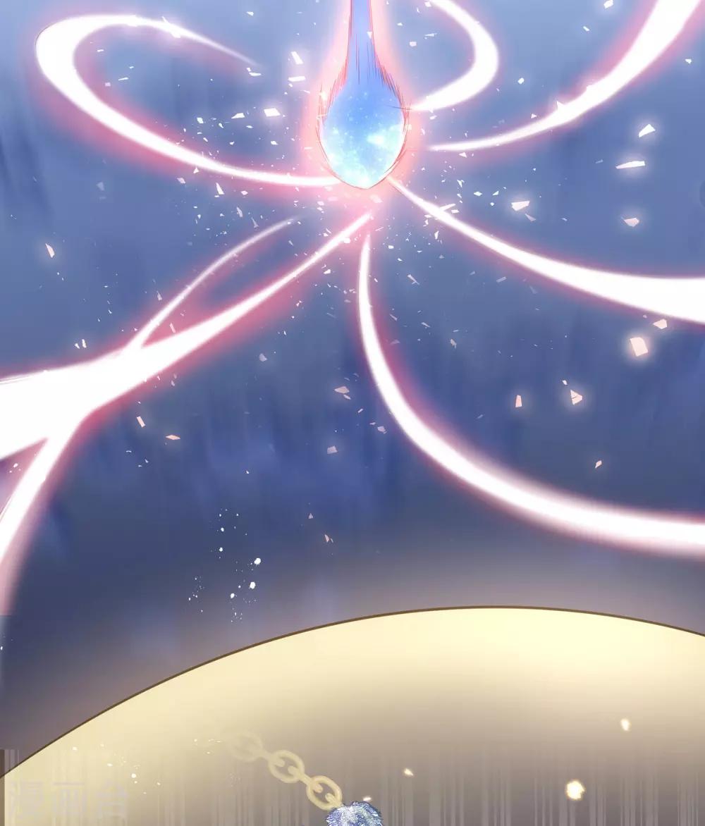 🍘王妃的修仙指南 第21话 君夜离要攻过来了？ 第26页