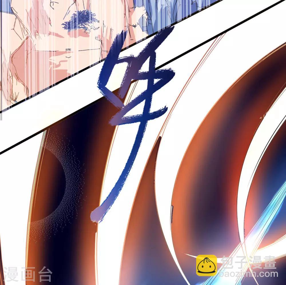 🍘王妃的修仙指南 第21话 君夜离要攻过来了？ 第28页
