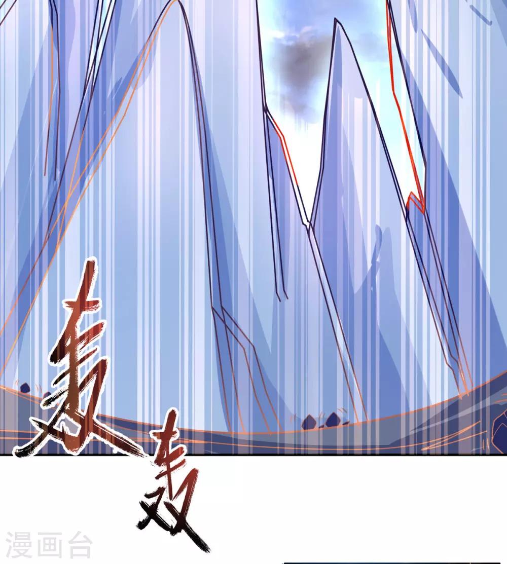 🍘王妃的修仙指南 第21话 君夜离要攻过来了？ 第36页