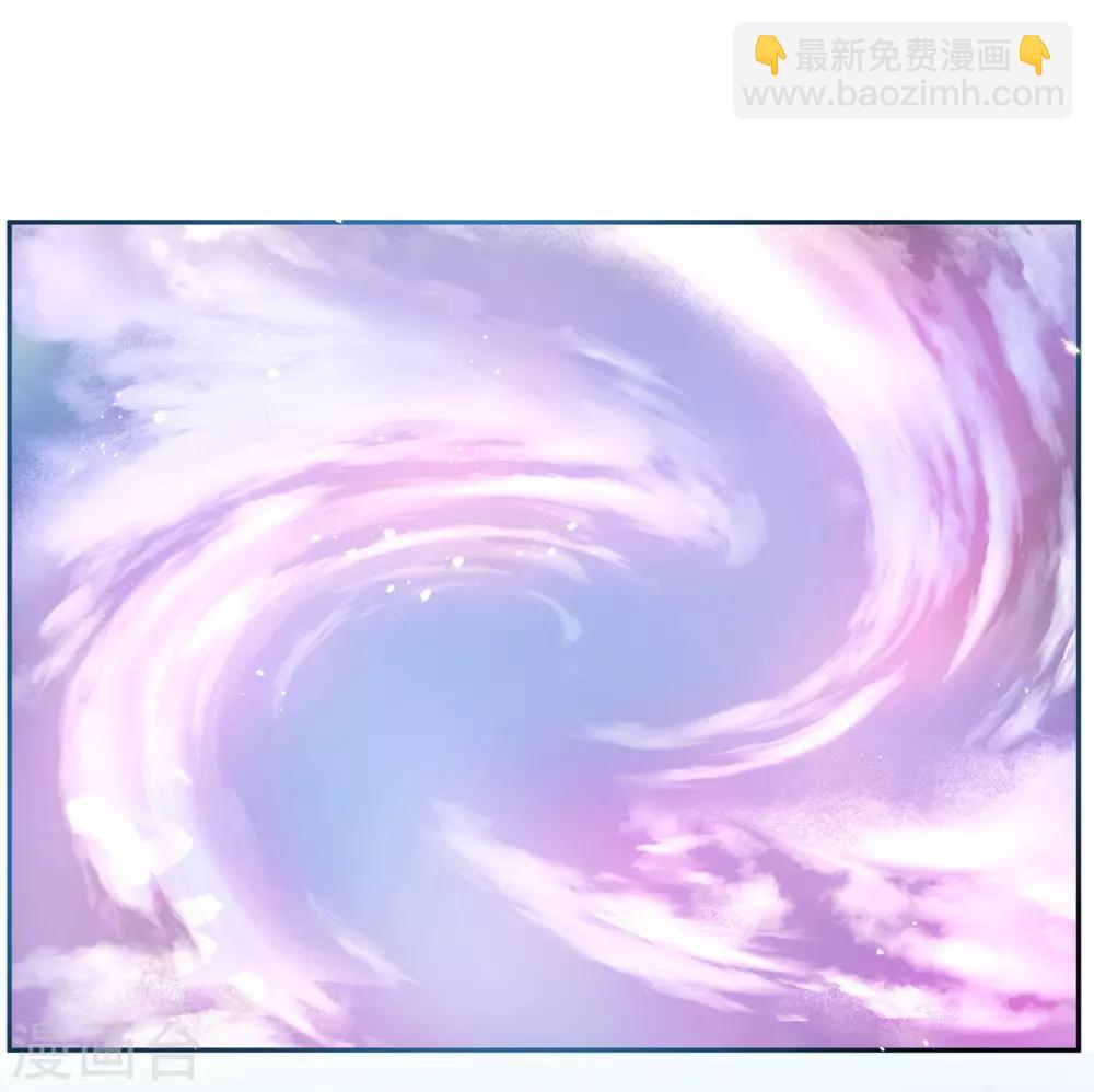🍘王妃的修仙指南 第21话 君夜离要攻过来了？ 第4页