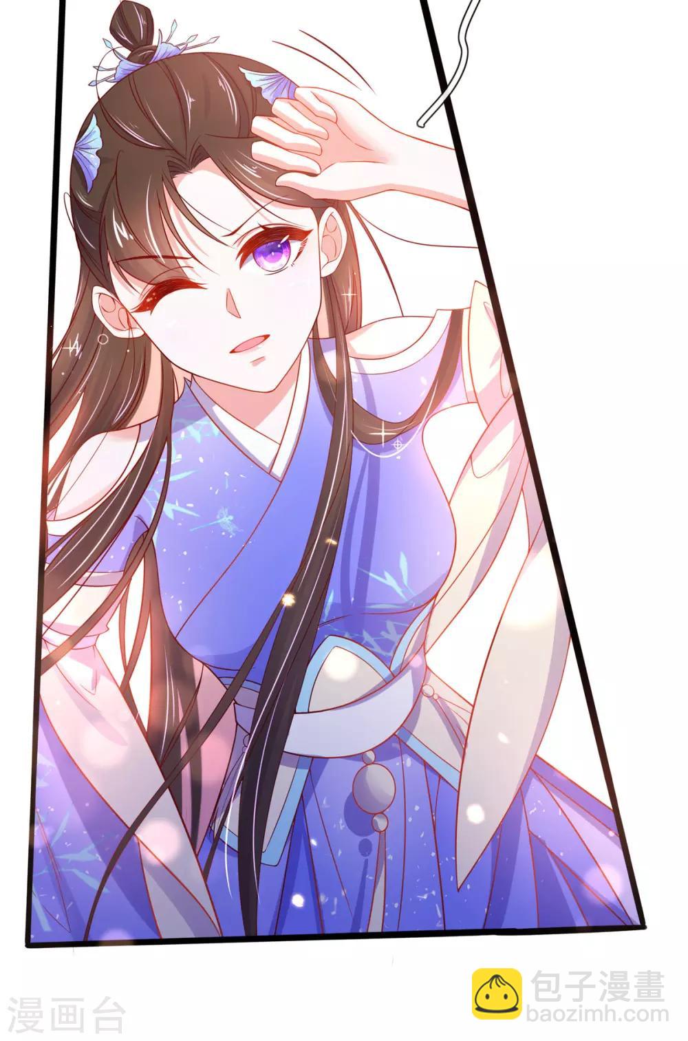🍘王妃的修仙指南 第21话 君夜离要攻过来了？ 第40页