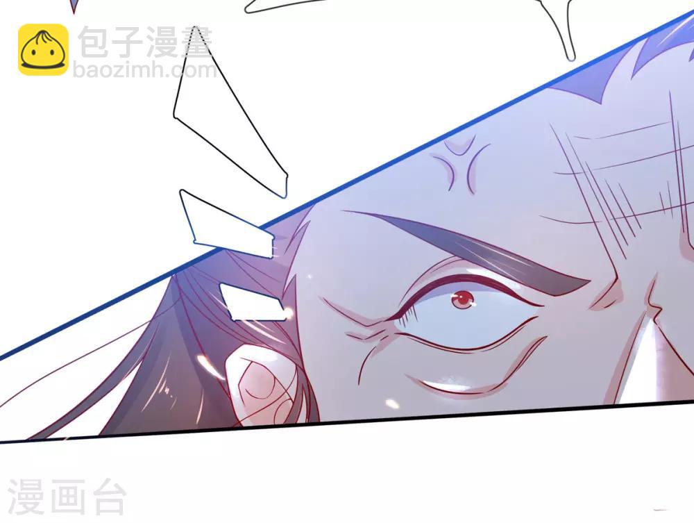 🍘王妃的修仙指南 第21话 君夜离要攻过来了？ 第49页