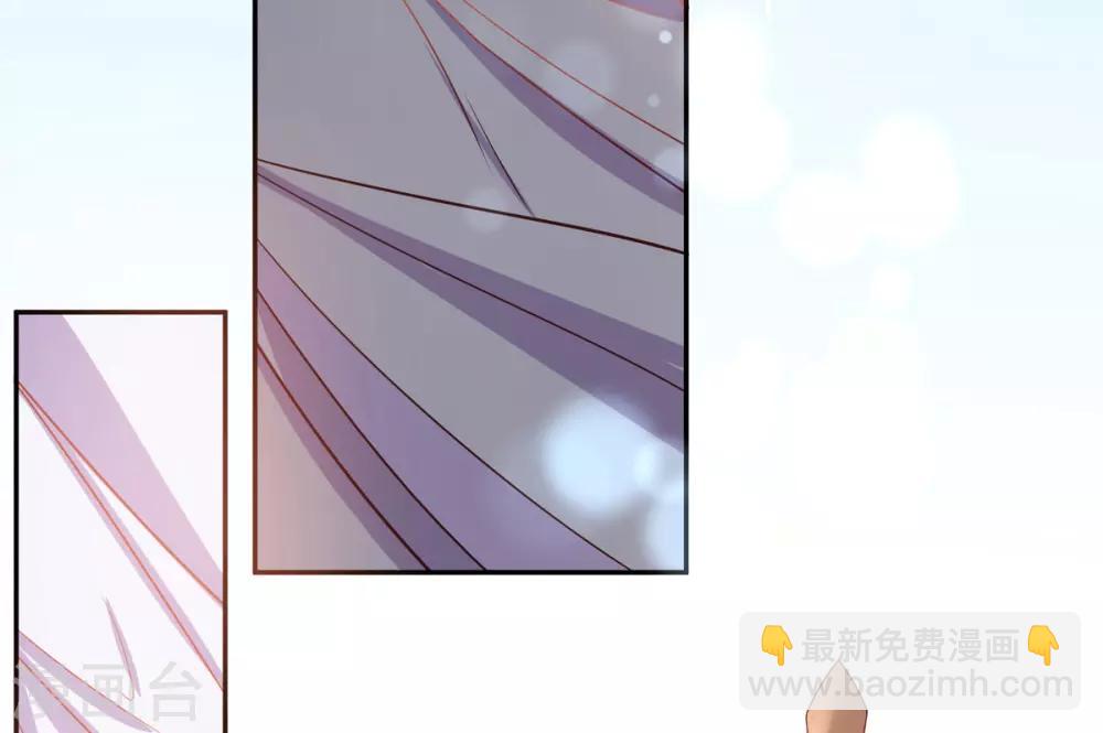 🍘王妃的修仙指南 第21话 君夜离要攻过来了？ 第7页