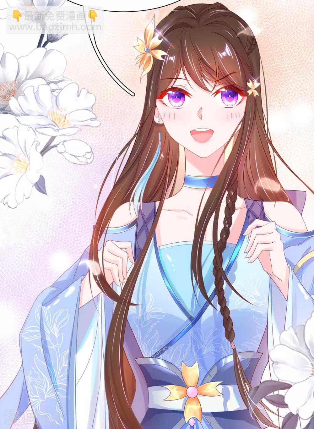 🍘王妃的修仙指南 第23话 糟糕，保护绳被割断了 第10页