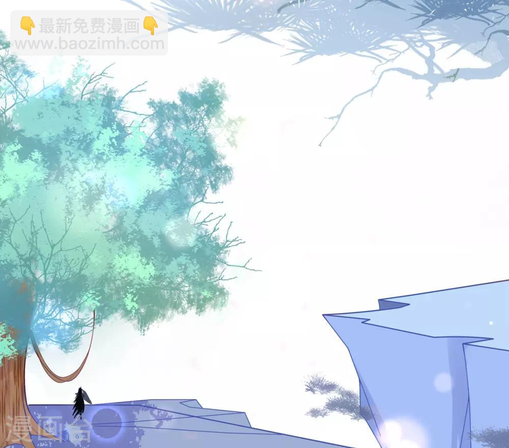 🍘王妃的修仙指南 第23话 糟糕，保护绳被割断了 第15页