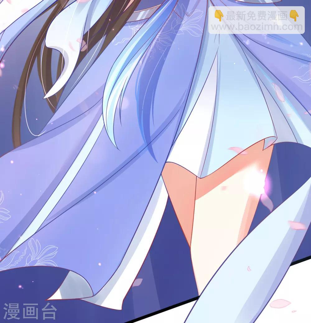🍘王妃的修仙指南 第23话 糟糕，保护绳被割断了 第18页