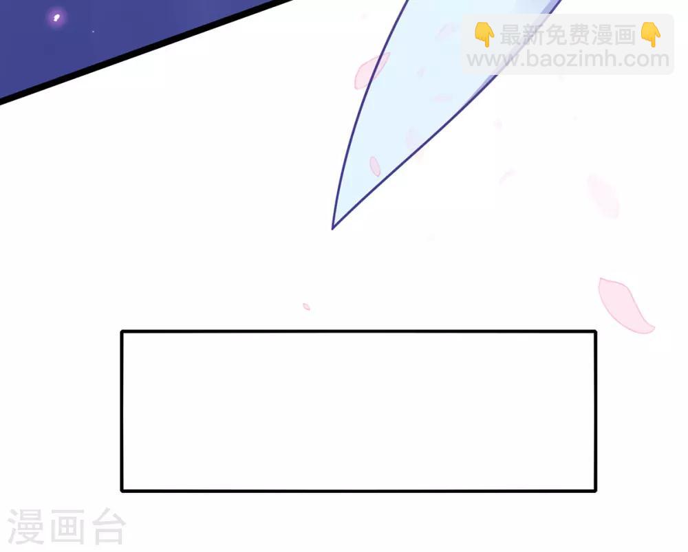 🍘王妃的修仙指南 第23话 糟糕，保护绳被割断了 第19页