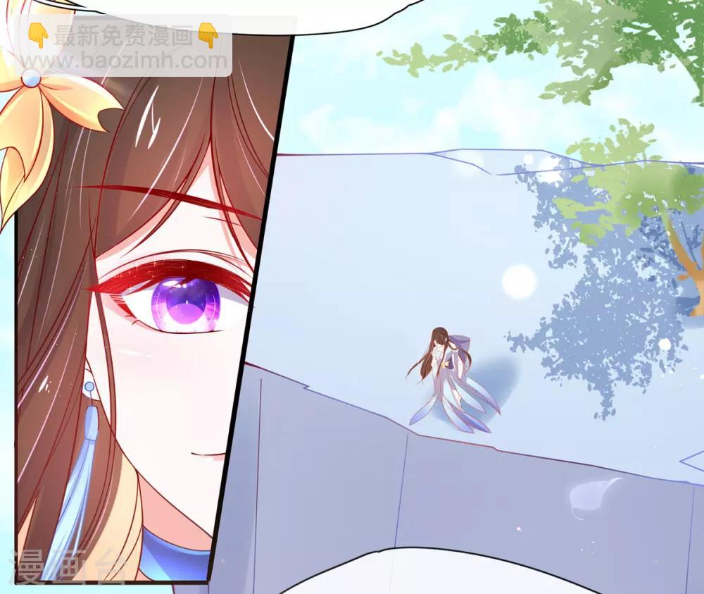 🍘王妃的修仙指南 第23话 糟糕，保护绳被割断了 第21页