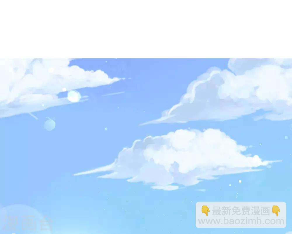 🍘王妃的修仙指南 第23话 糟糕，保护绳被割断了 第4页