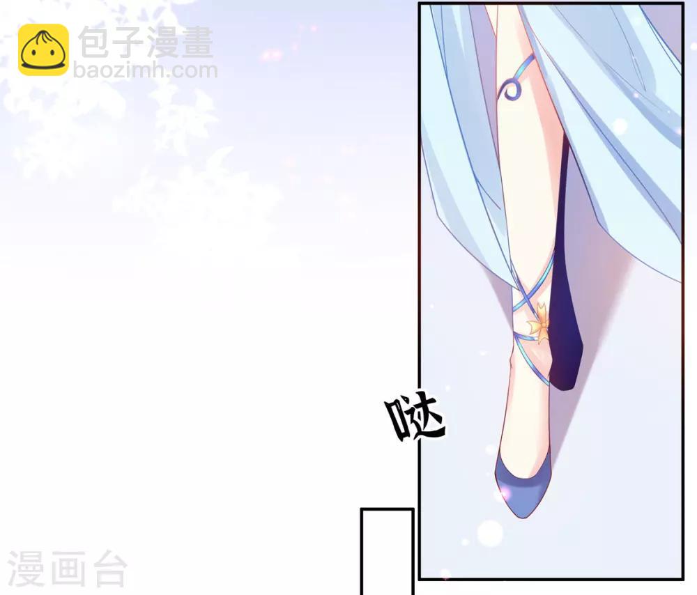 🍘王妃的修仙指南 第23话 糟糕，保护绳被割断了 第8页