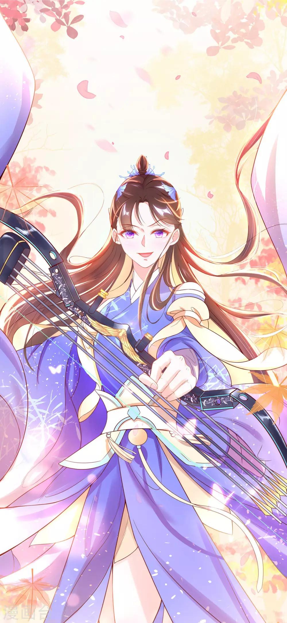 🍘王妃的修仙指南 第25话 偶遇美男 第1页
