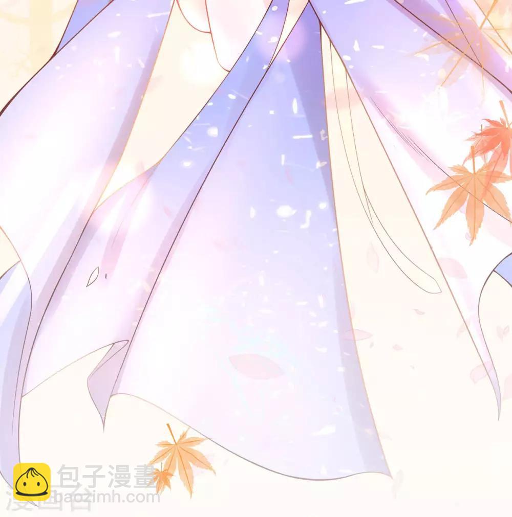 🍘王妃的修仙指南 第25话 偶遇美男 第2页