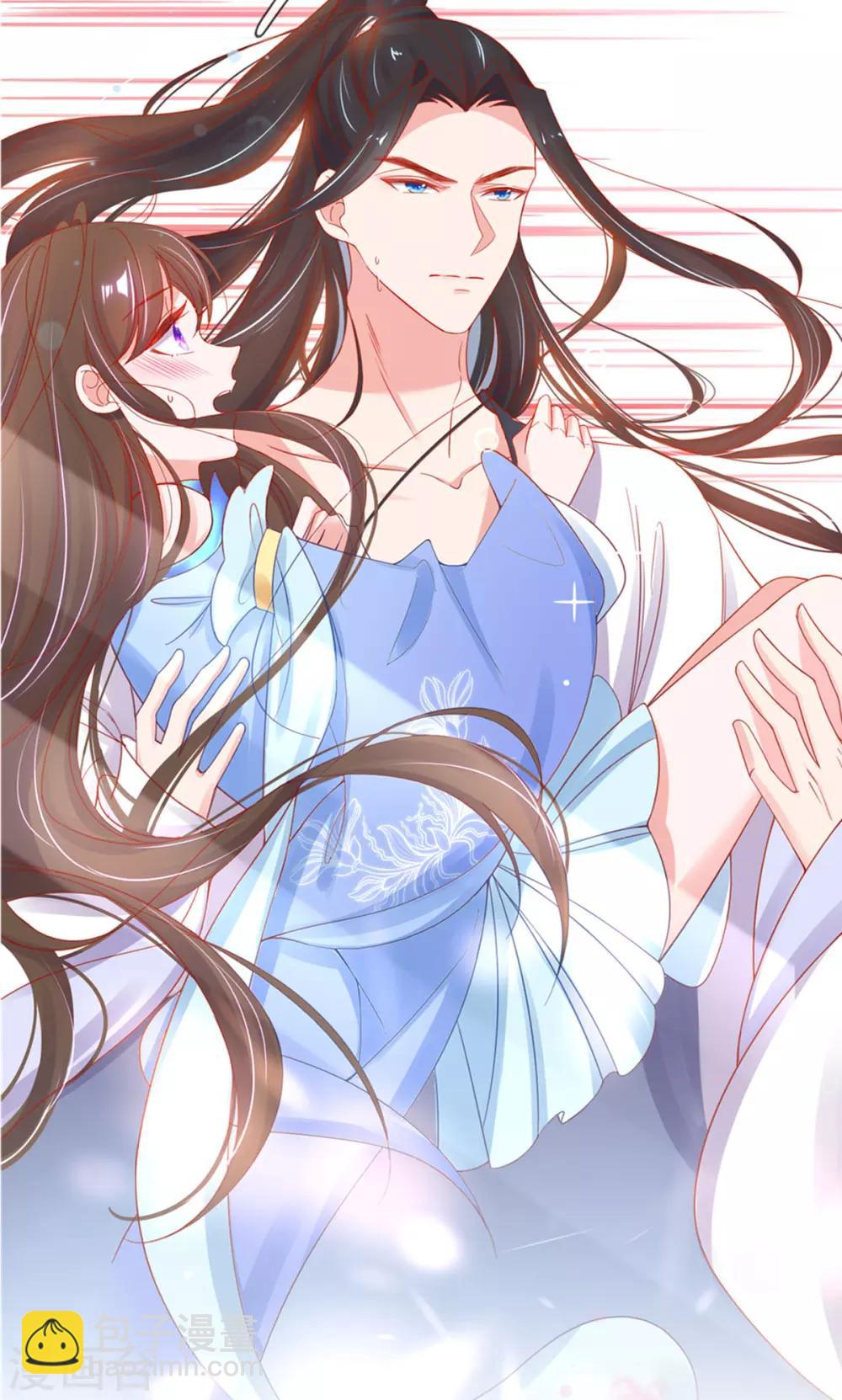 🍘王妃的修仙指南 第25话 偶遇美男 第39页