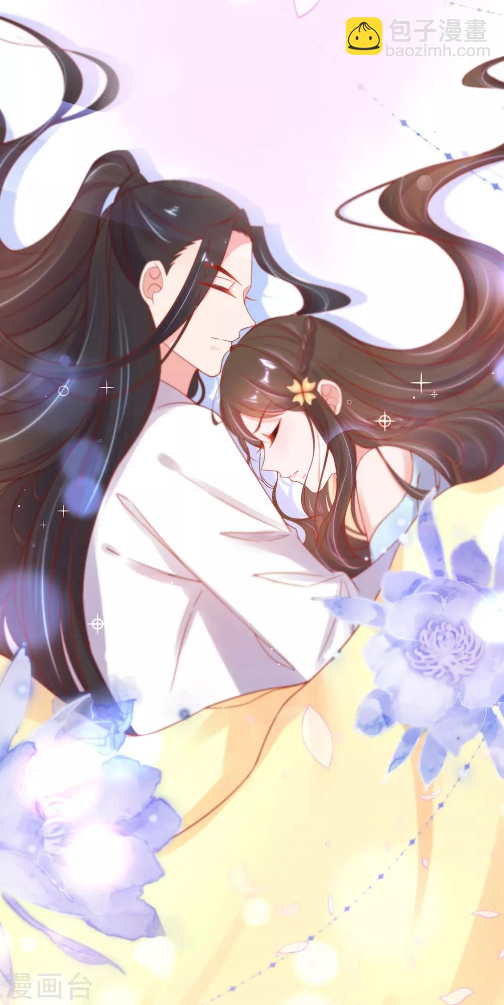 🍘王妃的修仙指南 第25话 偶遇美男 第45页