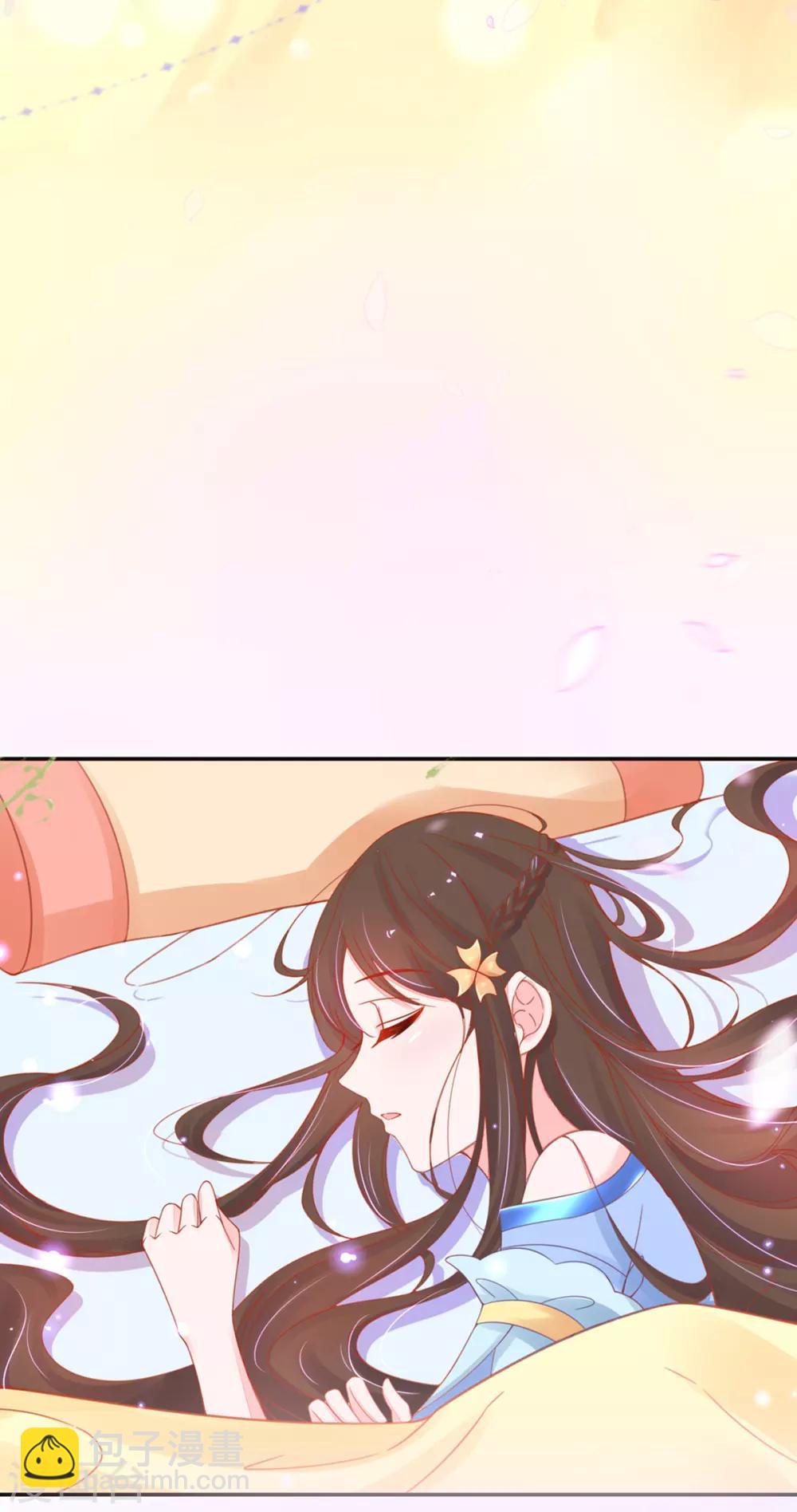 🍘王妃的修仙指南 第25话 偶遇美男 第46页