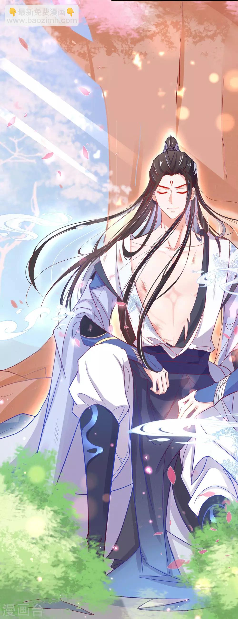 🍘王妃的修仙指南 第25话 偶遇美男 第6页