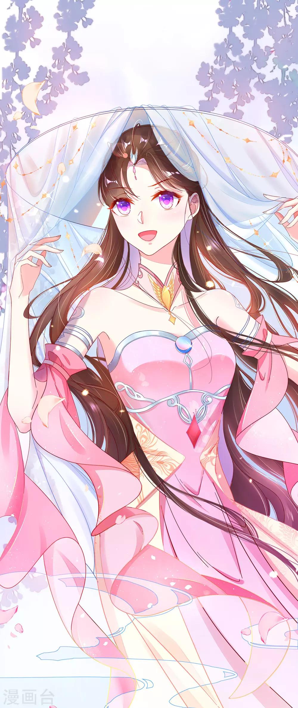 🍘王妃的修仙指南 第2话 萝莉王妃？ 第1页