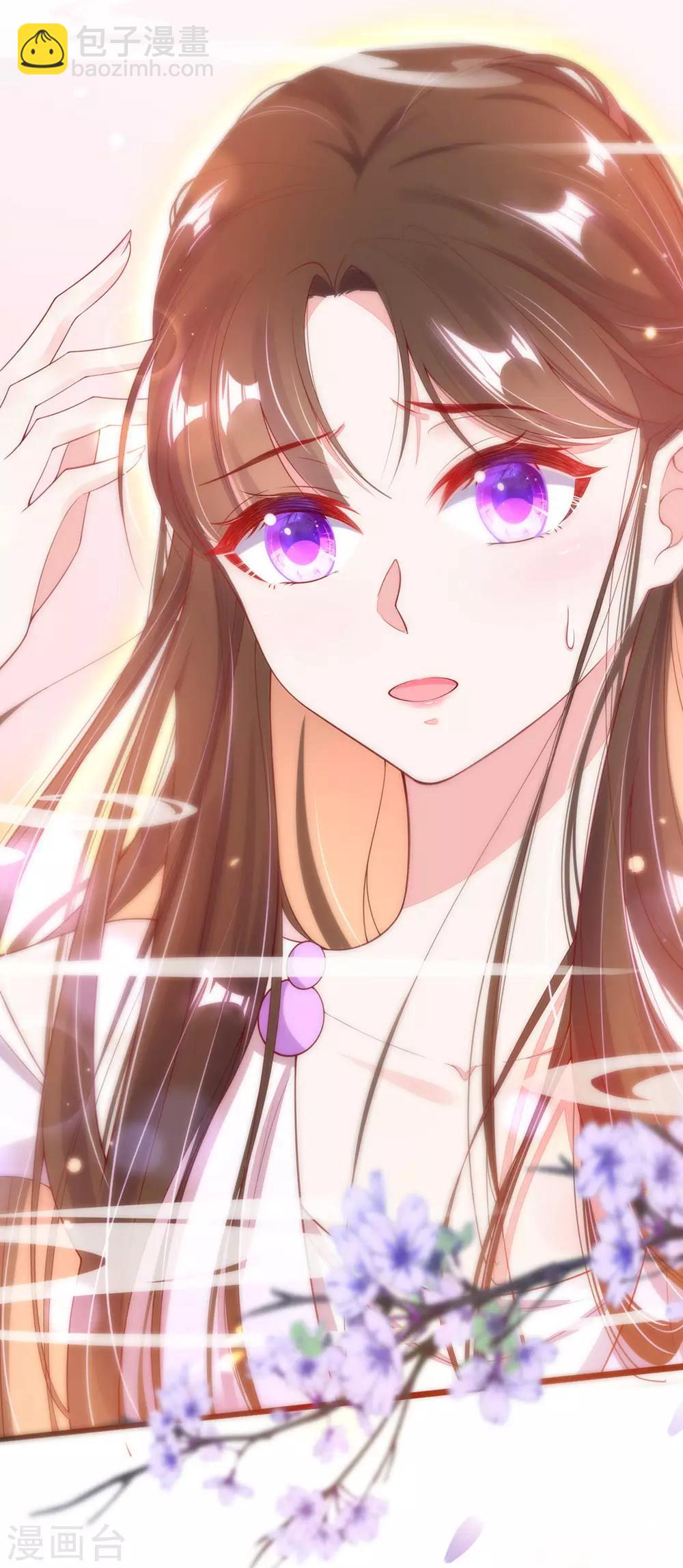 🍘王妃的修仙指南 第2话 萝莉王妃？ 第10页