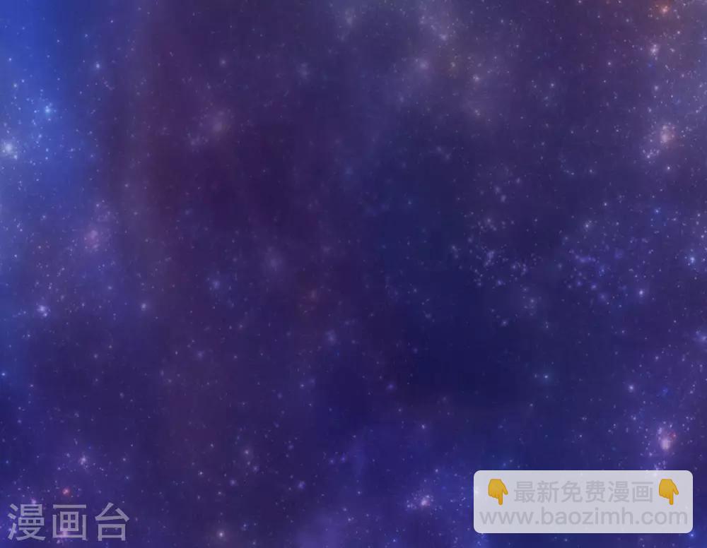 🍘王妃的修仙指南 第2话 萝莉王妃？ 第38页